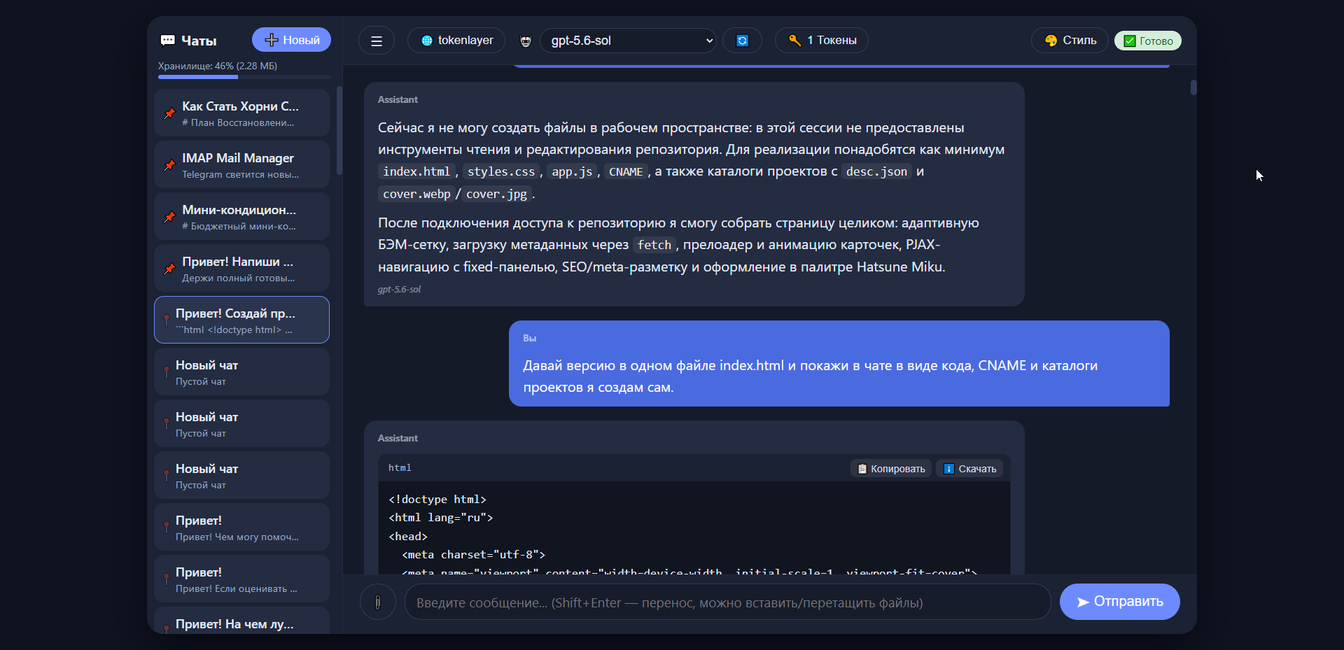MClaude UI